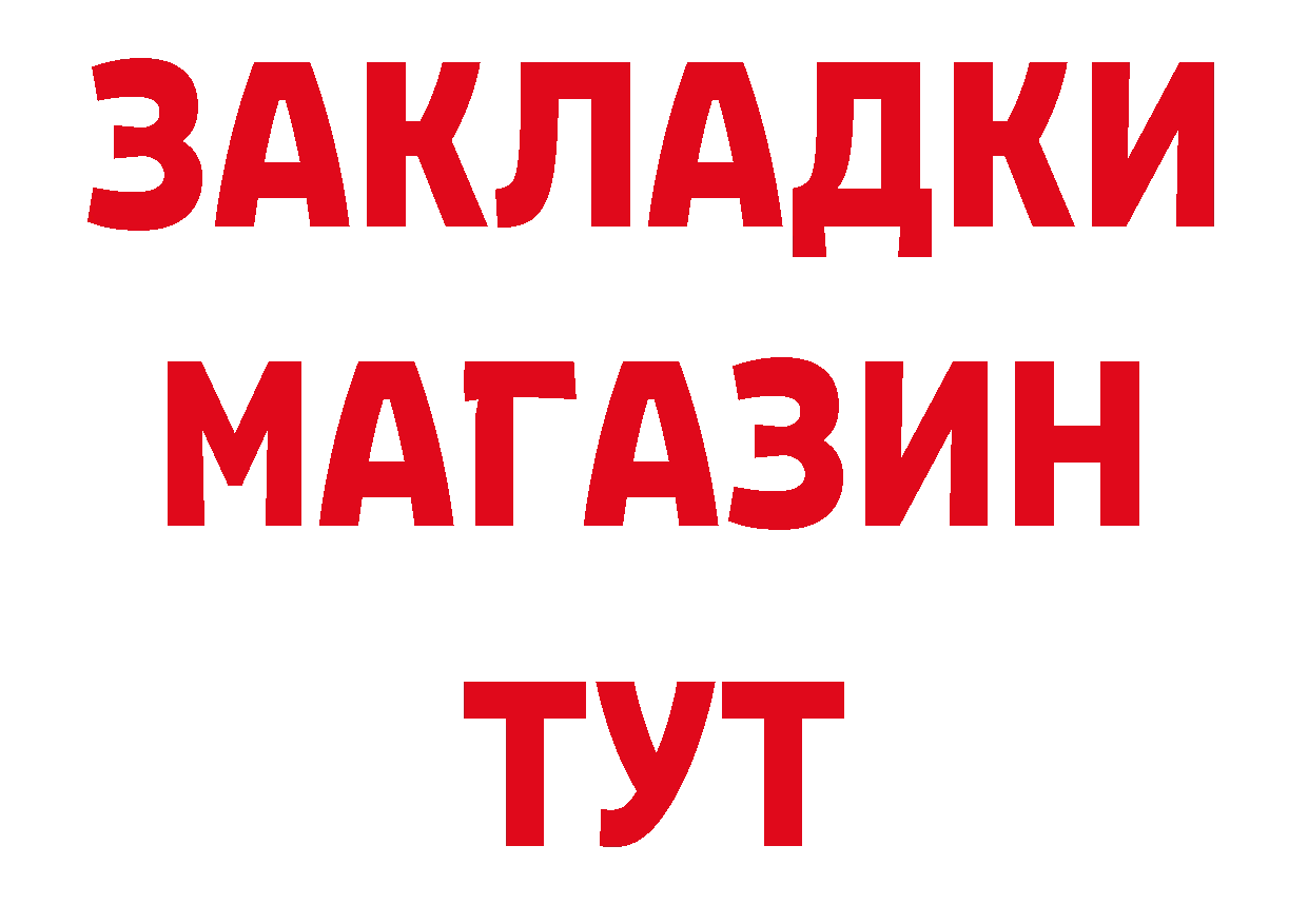 Печенье с ТГК конопля ссылки площадка гидра Нелидово