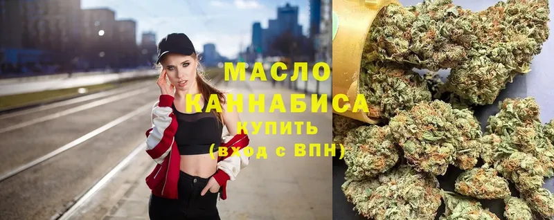 ТГК THC oil  Нелидово 